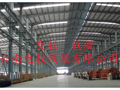 云南電投線(xiàn)纜-交投電纜-中交投電纜