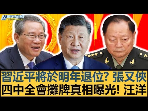 麦卡利斯特,看好阿森纳,遭遇失利,九游会备用官网,九游会备用App,九游会备用体验,九游会备用中心,九游会备用入口