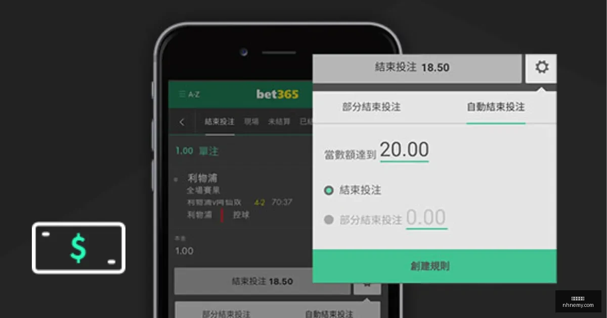 苏州国裕外,语学校携手,打造乒乓球,九游会备用官网,九游会备用App,九游会备用体验,九游会备用中心,九游会备用入口