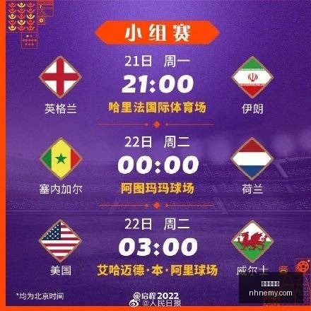 穆西亚拉等,四人齐获,图片报,九游会备用官网,九游会备用App,九游会备用体验,九游会备用中心,九游会备用入口