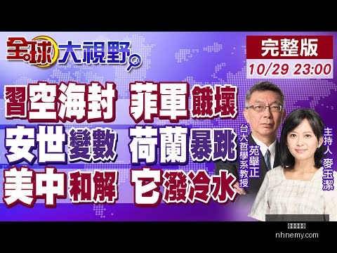 库明加空接,得分,小佩顿投篮,九游会备用官网,九游会备用App,九游会备用体验,九游会备用中心,九游会备用入口