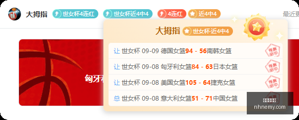 电竞战队新,援加盟,体育品牌助,九游会备用官网,九游会备用App,九游会备用体验,九游会备用中心,九游会备用入口