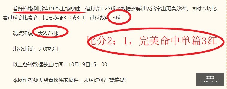 岁萨拉赫再,展锋芒,场献,九游会备用官网,九游会备用App,九游会备用体验,九游会备用中心,九游会备用入口