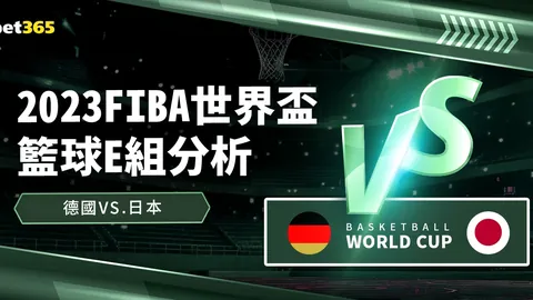 西班牙客场面对荷兰战绩惨淡，5次对决仅1平4负颗粒无收