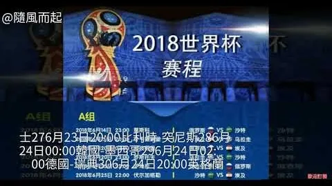 蓉城官方澄清：所谓主帅人选及引援名单流出事件实为恶意伪造！