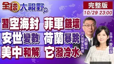 库明加空接得分，小佩顿投篮未中