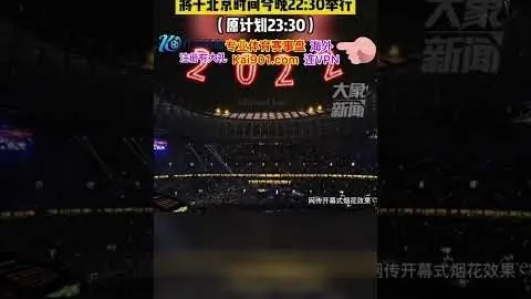 中国17亚洲杯预选赛九游会备用官网：横扫不丹6-0，精彩瞬间重温