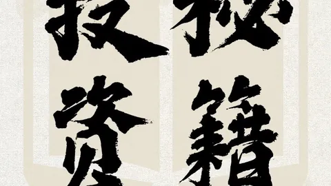 意甲战绩辉煌：近9场战罢7胜，不容错过