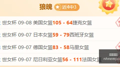 独家：掘金队沃特森索要2500万年薪，谈判终止多队抢购