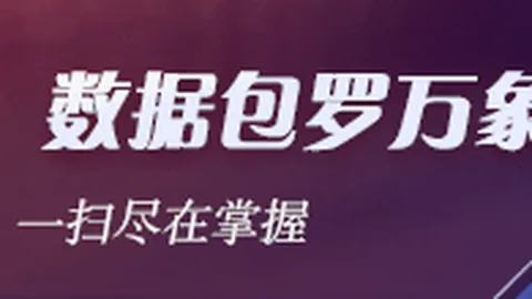 虎牙电竞周品牌助力，战队荣耀背后的技术