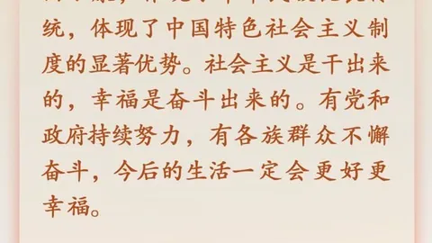 ：阿勒代斯证实利马言论，曼联引援成本惊人对比
